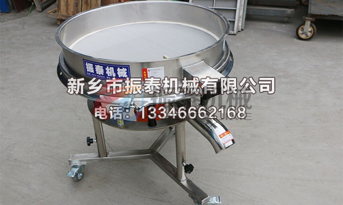 陶瓷釉料筛 陶瓷釉料筛