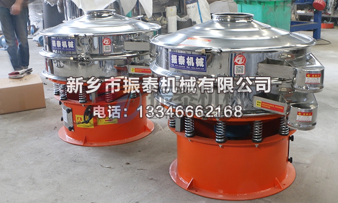 316L不锈钢振动筛 316L不锈钢振动筛