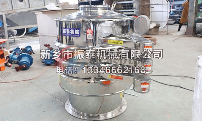 316L不锈钢振动筛 316L不锈钢振动筛