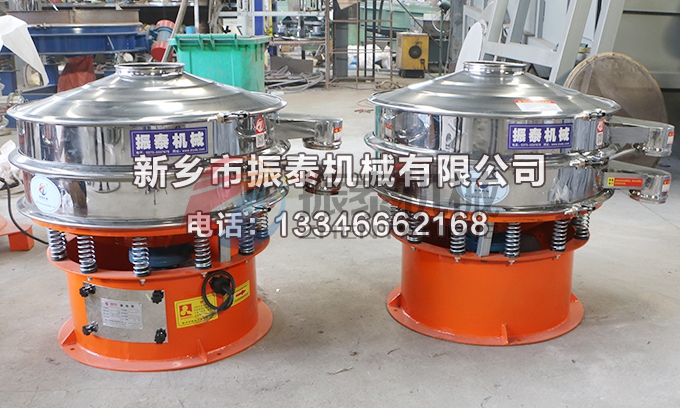 316L不锈钢振动筛 316L不锈钢振动筛