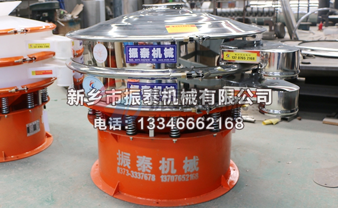 316L不锈钢振动筛 316L不锈钢振动筛